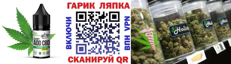 Печенье с ТГК марихуана  Купить где  Мензелинск 