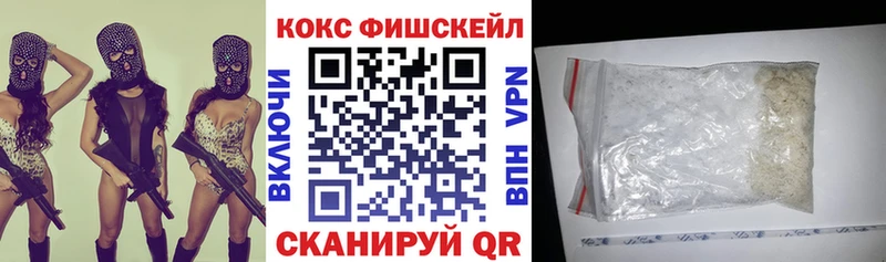 Купить закладки Мензелинск Кокаин Эквадор