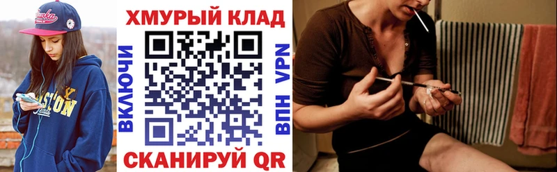 Купить  Мензелинск  ГЕРОИН афганец 