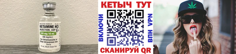 Купить закладки  Мензелинск  КЕТАМИН ketamine 