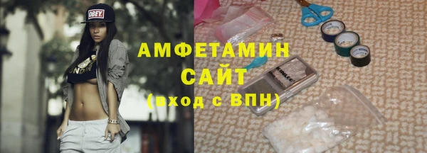ГАЛЛЮЦИНОГЕННЫЕ ГРИБЫ Зеленодольск
