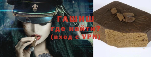 эйфоретик Зеленокумск