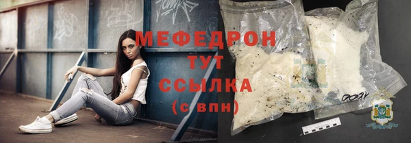 эйфоретик Зеленокумск