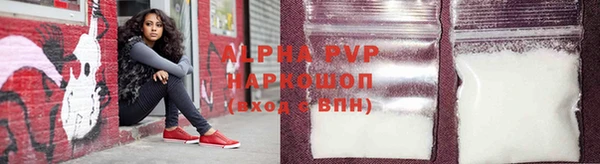 эйфоретик Зеленокумск
