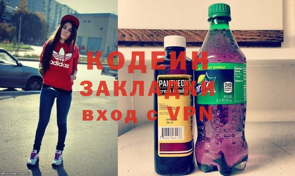 марки nbome Зерноград