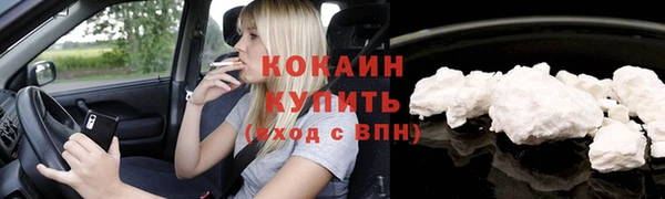 эйфоретик Зеленокумск