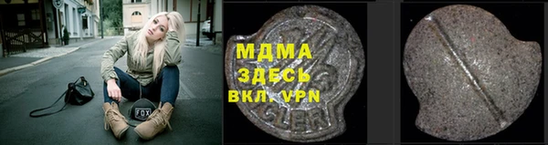 марки nbome Зерноград