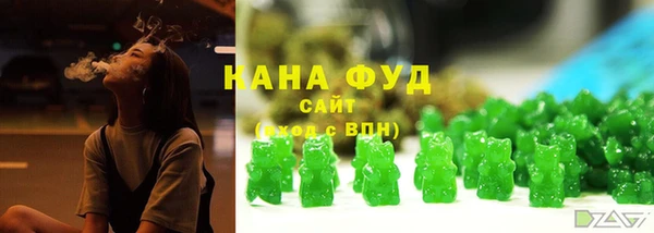 ГАЛЛЮЦИНОГЕННЫЕ ГРИБЫ Зеленодольск