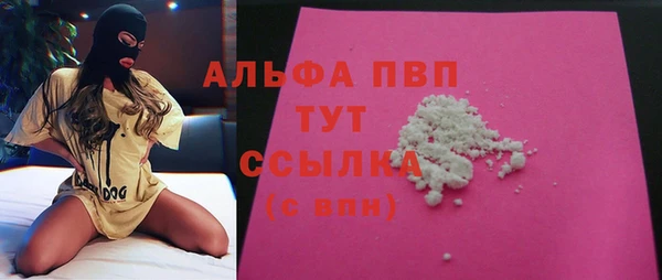 эйфоретик Зеленокумск