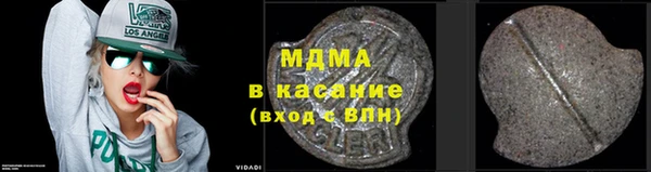 эйфоретик Зеленокумск