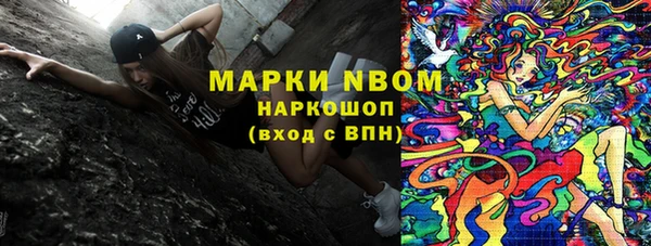 ГАЛЛЮЦИНОГЕННЫЕ ГРИБЫ Зеленодольск