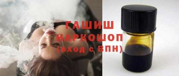ГАЛЛЮЦИНОГЕННЫЕ ГРИБЫ Зеленодольск