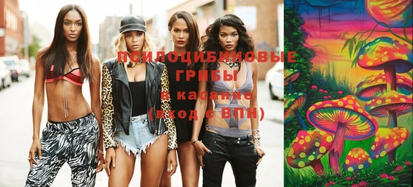 марки nbome Зерноград