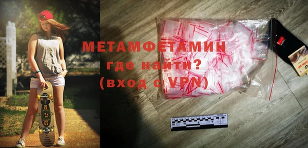 ГАЛЛЮЦИНОГЕННЫЕ ГРИБЫ Зеленодольск