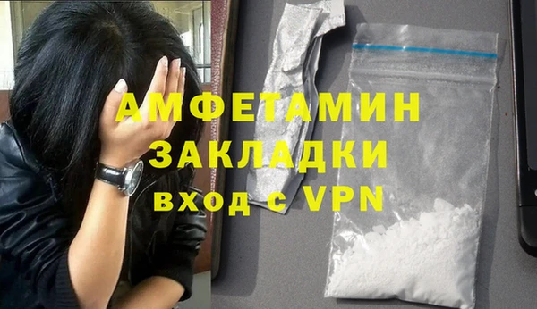 марки nbome Зерноград