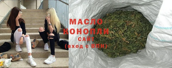 ГАЛЛЮЦИНОГЕННЫЕ ГРИБЫ Зеленодольск