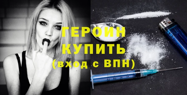 марки nbome Зерноград