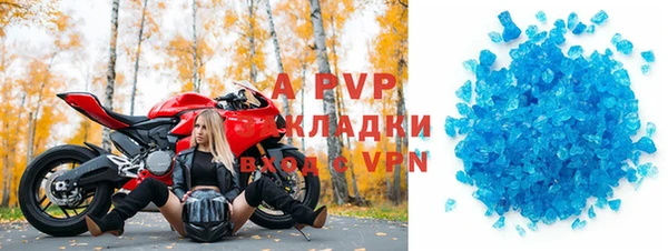 эйфоретик Зеленокумск