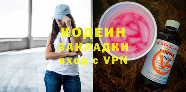 ГАЛЛЮЦИНОГЕННЫЕ ГРИБЫ Зеленодольск