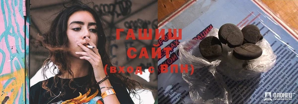 ГАЛЛЮЦИНОГЕННЫЕ ГРИБЫ Зеленодольск