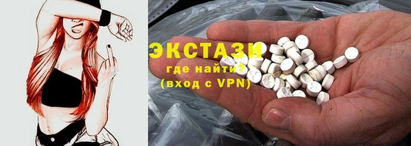 эйфоретик Зеленокумск