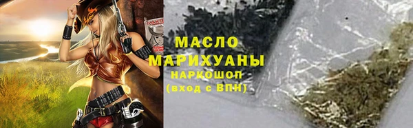 эйфоретик Зеленокумск