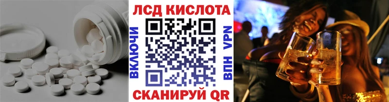 Лсд 25 экстази кислота  Купить закладки  Мензелинск 