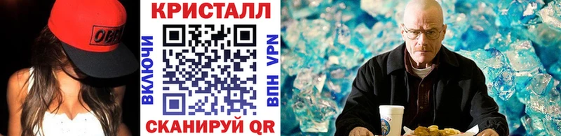 МЕТАМФЕТАМИН винт Купить закладки Мензелинск