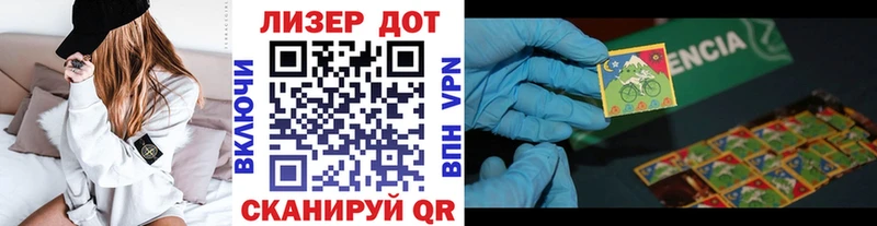 Наркотические марки 1500мкг  Купить где  Мензелинск 